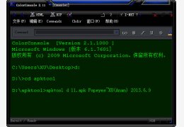 ColorConsole(命令行提示符替代程序) 绿色中文版_V2.26_32位中文免费软件(193 KB)