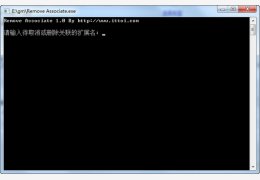 win7删除文件关联工具（Remove Associate）绿色版_v1.0_32位中文免费软件(84 KB)