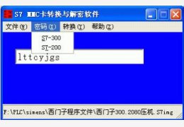 S7 MMC卡转换与解密软件绿色版_4.110_32位中文免费软件(488 KB)