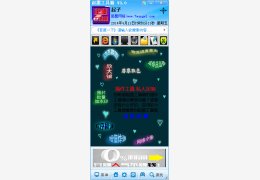 起盟工具箱 绿色版_v3.0_32位中文免费软件(5.88 MB)