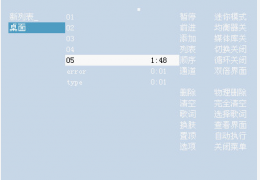 飞音简版(MP3播放器) 绿色版_v13.30_32位中文免费软件(645 KB)