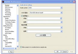野狼迷你电音 绿色免费版_v1.0_32位中文免费软件(13.1 MB)
