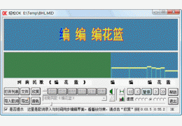 轻松卡拉OK 绿色版_V5.5_32位中文免费软件(592 KB)