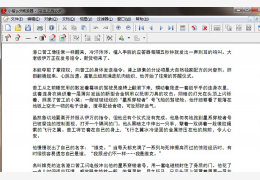 小智pdf阅读器 绿色版_v2.0_32位中文免费软件(2.82 MB)