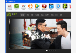 艾普视频 v1.0绿色版_v1.0_32位中文免费软件(518 KB)
