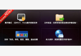 迅雷7离线下载器绿色免费版 3.2_1.0_32位中文免费软件(532 KB)