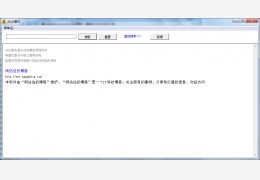 ak记事本 v1.0绿色版_v1.0_32位中文免费软件(439 KB)