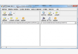 秘密文件隐藏工具 绿色免费版_ 2.1_32位中文免费软件(421 KB)