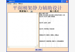很嗨音乐盒 绿色版_V2.0.0.1_32位中文免费软件(847 KB)