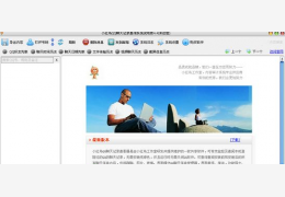 小红鸟QQ聊天信息查询系统 绿色版_V4.4_32位中文免费软件(1.75 MB)