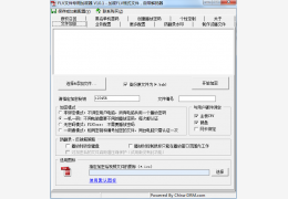 FLV文件专用加密器 绿色免费版_10.1 _32位中文免费软件(2.99 MB)