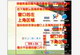 漫步者高精度音量控制器 绿色版_V1.01_32位中文免费软件(414 KB)