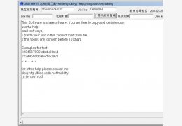 UnixTime to北京时间工具 绿色版_2014.1.18_32位中文免费软件(591 KB)
