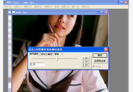 hdr贴图制作软件(HDRShop) 绿色汉化版_1.03_32位中文免费软件(844 KB)