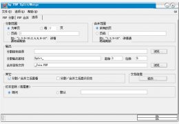 Ap PDF Split Mergev绿色中文版_V3.2_32位中文免费软件(1.32 MB)