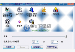 ｓｌｅｅｐ Helper (治失眠病症软件Z)汉化绿色版_V2.3_32位中文免费软件(5.39 MB)