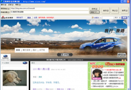 艾数博客备份 绿色版_1.0_32位中文免费软件(3.85 MB)