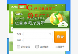 畅绿钻 绿色版_v1.5_32位中文免费软件(239 KB)