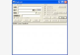 查看FTP列表的绿色软件_1.1_32位中文免费软件(224 KB)