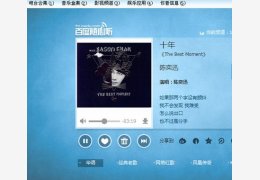 蓝叶影音盒 绿色版_v1.2_32位中文免费软件(766 KB)