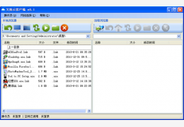 又拍云客户端 绿色版_v0.1_32位中文免费软件(175 KB)