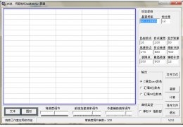 51波特率计算器 绿色版_V1.0_32位中文免费软件(209 KB)