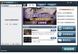 模拟屏幕浏览器 绿色版_v1.21_32位中文免费软件(645 KB)