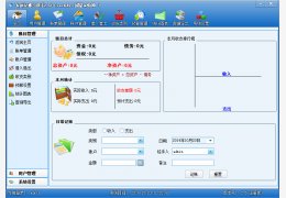 鱼缸用材计算器 绿色版_v1.01_32位中文免费软件(44 KB)