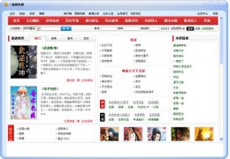 一流阅读器 绿色版_ 2.0.4.21 _32位中文免费软件(888 KB)
