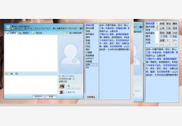 勇芳快捷回复 绿色版_ v2.0.278_32位中文免费软件(549 KB)