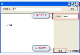 PHP脚本转EXE工具(PHP TO EXE) 绿色版