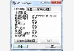 SP TimeSync(网络校时工具)绿色中文版_V2.4_32位中文免费软件(92.5 KB)