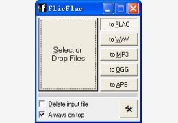 flac转mp3(FlicFlac)绿色免费版_v1.01_32位中文免费软件(893 KB)