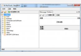 SE-RssTools(RSS订阅管理软件) 多国语言绿色版_V1.4_32位中文免费软件(130 KB)