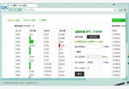 比特币实时行情监控软件 绿色版_v5.2.5.0_32位中文免费软件(2.92 MB)