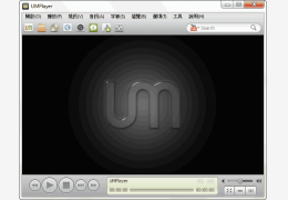 UMPlayer(全能影音播放器) 绿色版_V0.95_32位中文免费软件(13.3 MB)