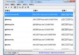 WinFontsView绿色中文版_V1.05_32位中文免费软件(38.3 KB)