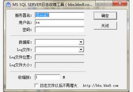 MS SQL SERVER日志收缩工具 绿色版_1.0_32位中文免费软件(238 KB)