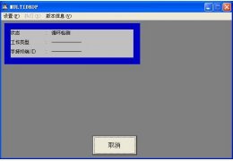 CASIO盘点机通讯软件(MultiDrop) 绿色中文版_ 2.0_32位中文免费软件(1.23 MB)