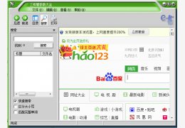 常用三极管参数大全(含搜索功能) 绿色版_v1.0_32位中文免费软件(285 KB)