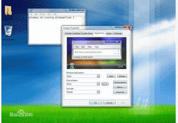 Stardock WindowBlinds(Windows系统美化) 绿色版_7.01_32位中文免费软件(37.3 MB)