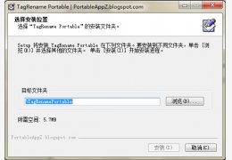 Tag标签重命名软件(Tag&Rename) 绿色版_v3.6.6_32位中文免费软件(3 MB)