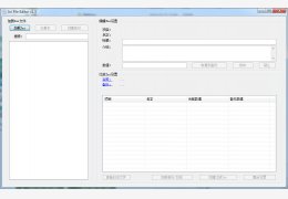 ini文件编辑器(Ini File Editor ) 中文绿色版_v1.5_32位中文免费软件(542 KB)