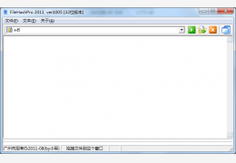 FileHash 绿色版_2011_32位中文免费软件(902 KB)
