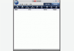 Wondershare YouTube Downloader (视频下载与转换 )汉化绿色特别版_V1.3.1.16_32位中文免费软件(653 KB)