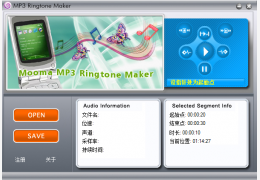 MP3 Ringtone Maker 汉化绿色版_V1.2_32位中文免费软件(3.03 MB)