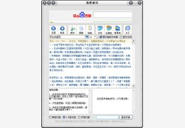 我爱唐诗 绿色免费版_1.2_32位中文免费软件(2.62 MB)