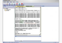 windows机器人(开关定时软件)简体中文绿色免费版_V1.02_32位中文免费软件(1.51 MB)