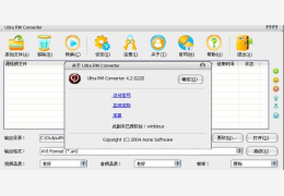Ultra RM Converter 汉化绿色版_V4.2.0_32位中文免费软件(7.65 MB)
