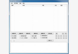 强壮时钟绿色免费版_V1.00.12_32位中文免费软件(155 KB)